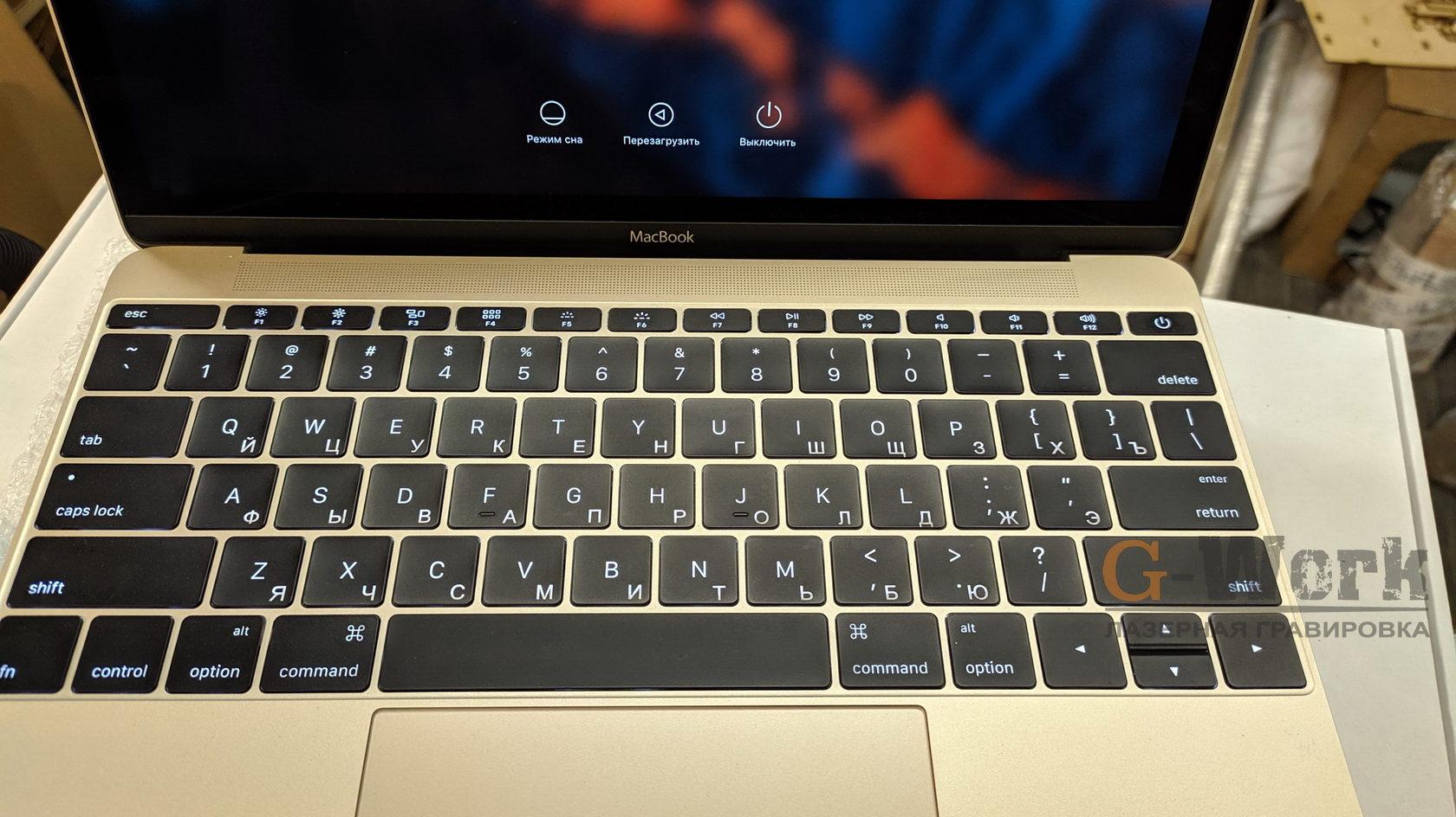 Русские буквы на классической клавиатуре MacBook